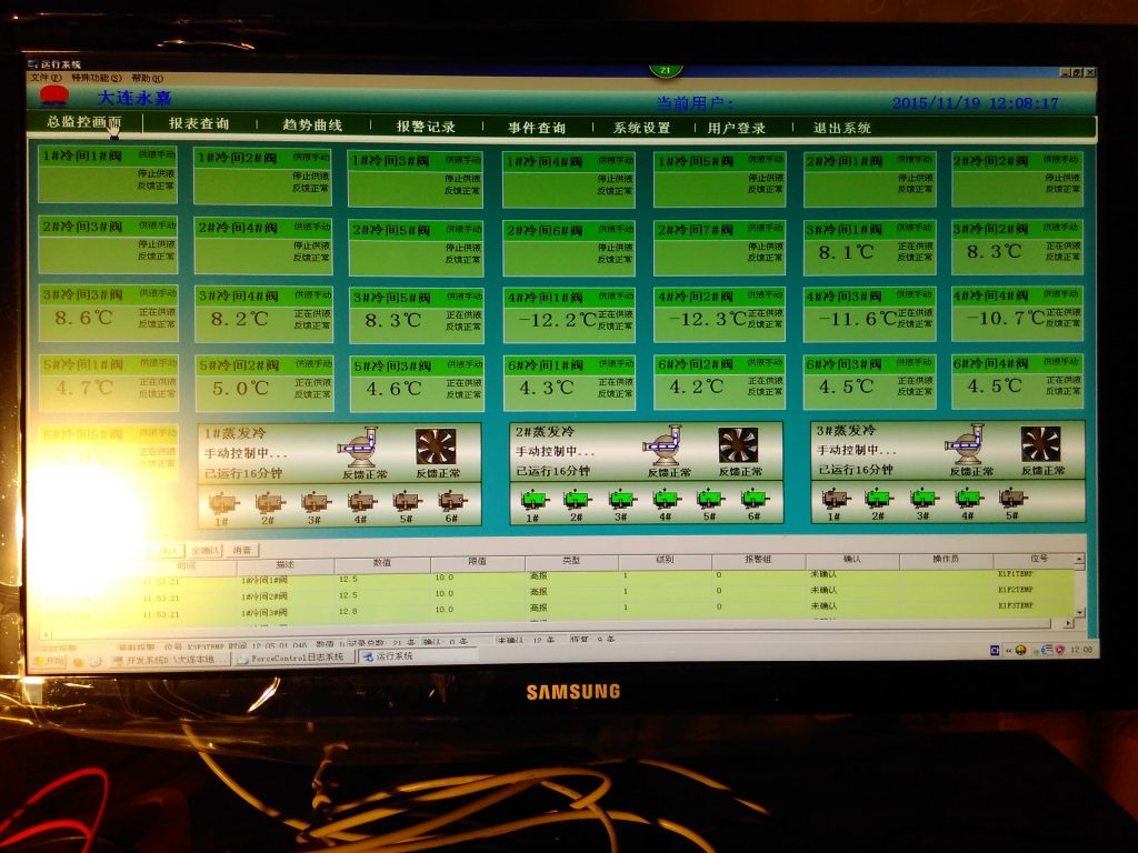 大連新長(zhǎng)興水產(chǎn)批發(fā)市場(chǎng)-全自動(dòng)氟利昂機(jī)組控制系統(tǒng)與溫度監(jiān)控系統(tǒng)